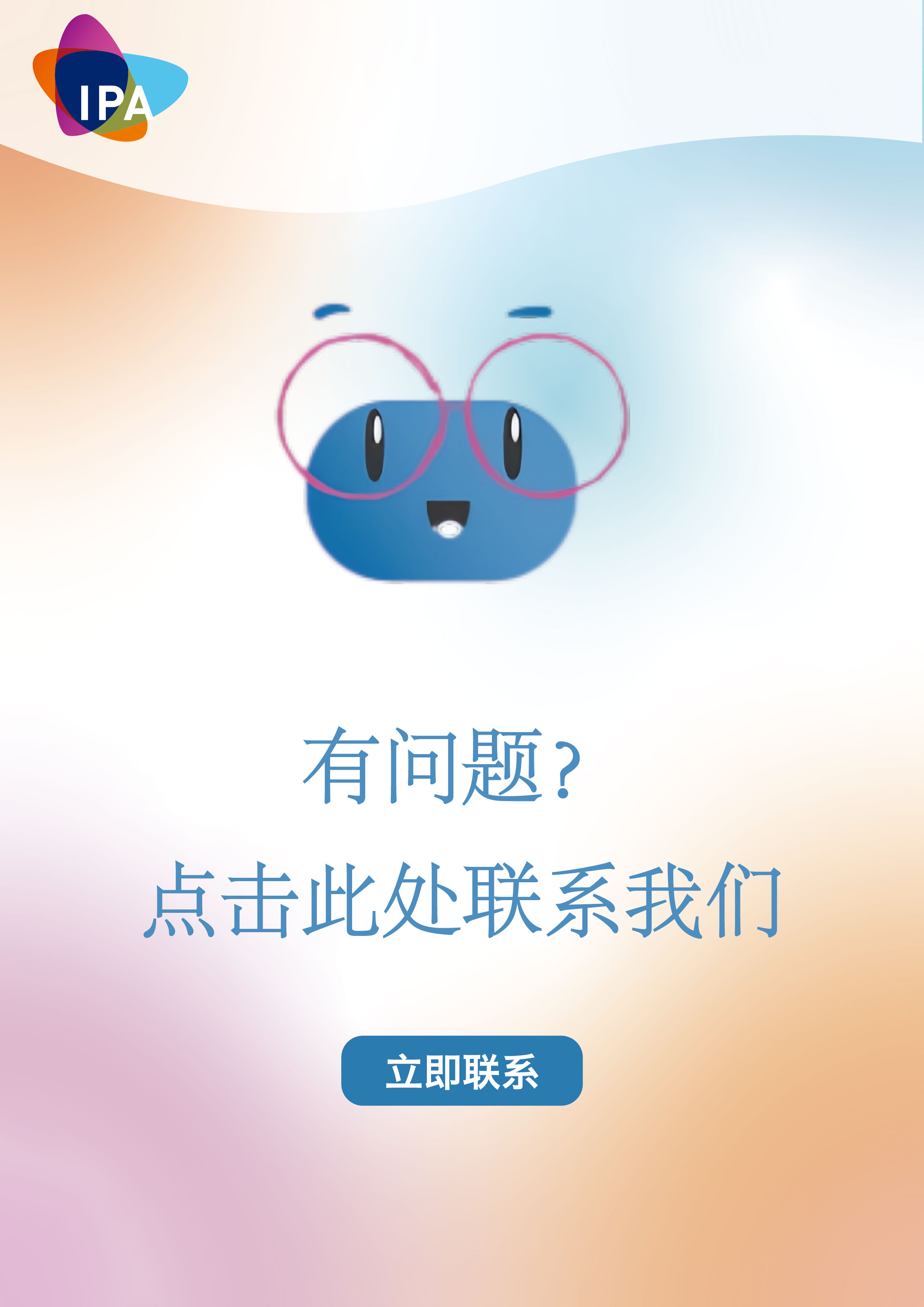 扫描二维码或点击此处填写网站问题反馈