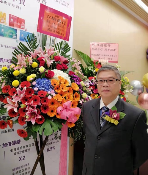 卢杰生先生